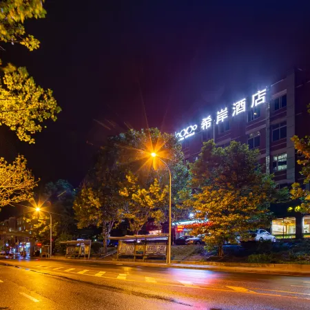 Xana Hotelle(Dalian Polytechnic University Branch)