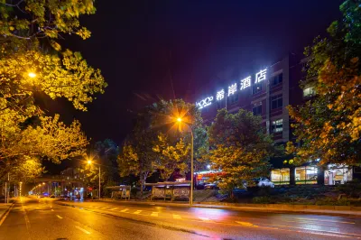 Xana Hotelle(Dalian Polytechnic University Branch) Hotell i Ganjingzi District