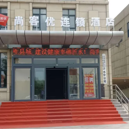 Shankee Hotel (Yishui East First Ring Road)