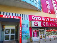 OYO淄博58微旅馆 - 酒店外部