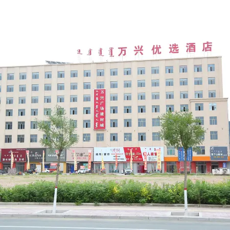 Toktowanxing Hotels