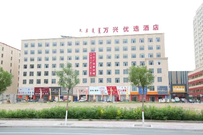Toktowanxing Hotels Hotels near Tuoketuodong Railway Station