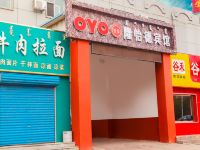 OYO包头隆怡德宾馆 - 酒店外部