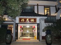 淮安洪泽湖旅游度假村 - 酒店外部
