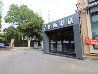 Zsmart智尚酒店(上海江湾镇地铁站店) - 酒店外部