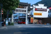 유 플러스 호텔 (우시 링산 ) 우시 호텔