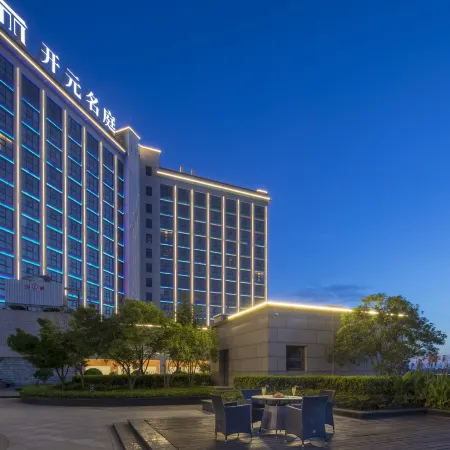 Maison New Century Hotel Cixi