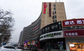 Shell Hotel (Zhengzhou Fota)