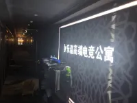 Daqing Leyi Gaoduan Dianjing Apartment