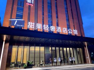 Tianguo Light Luxury Apartment Hotel (Foshan Dali Linli Square)