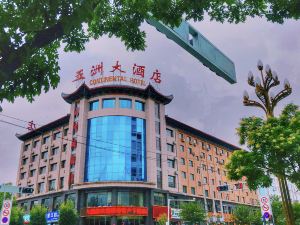 Wuzhou Hotel