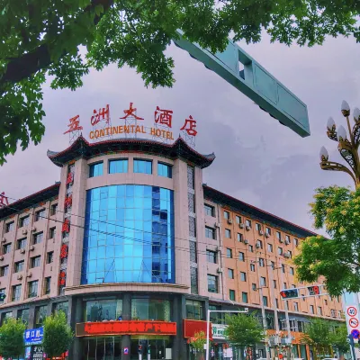 Wuzhou Hotel Hôtels à proximité de : Yongchang Museum