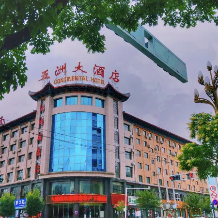 Wuzhou Hotel