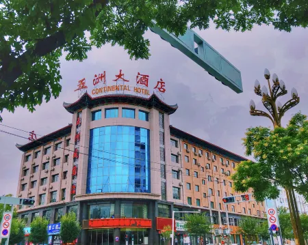 Wuzhou Hotel Отели в г. Юнчан