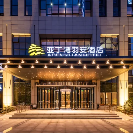 Xi'an Aden Bay Yu'an Hotel (Zhangbayi Road Subway Station) Отели рядом с достопримечательностью «Xi'an Jiaotong University No.1 Affiliated Hospital Chang'an Hospital»