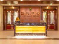 神木天峰国际酒店 - 公共区域