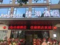 Baoshan Jiahu Hotel