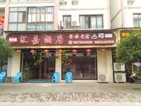 重庆汇嘉酒店 - 酒店外部