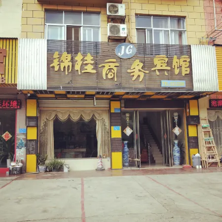 Baise Jingui Business Hotel