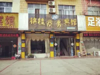 Baise Jingui Business Hotel