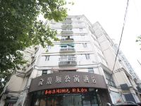 上海馥厢公寓式酒店