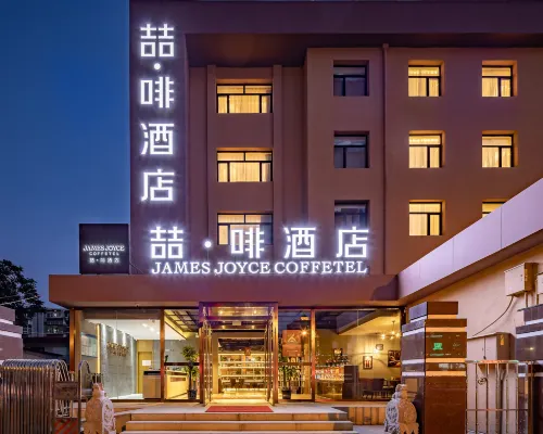 James Joyce Coffetel (Culture Center Metro Station, Youyi Road) Hotels near Hexi