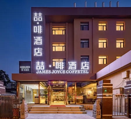 James Joyce Coffetel (Culture Center Metro Station, Youyi Road) Отели рядом с достопримечательностью «Tianjin Art Museum»