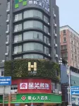 H Pin Hotel (Shaoguan Xihe Sports Center) Hotels near Shaoguan Xihe Sports Center