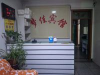 灵寿梦佳旅馆 - 公共区域