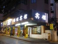 南京瑞佳宾馆 - 酒店外部