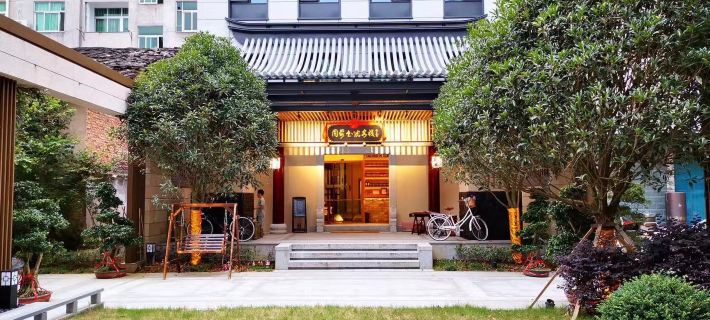 永泰同安書院客棧 永泰酒店