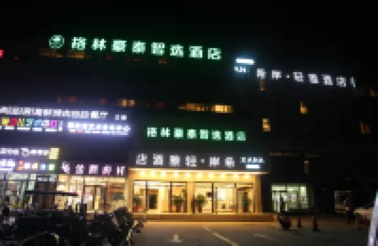 希岸·輕雅飯店（北京俸伯地鐵站店） 冯伯附近的飯店