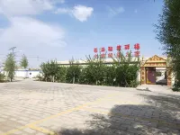 Ejina Desert Huyang Home Hotel