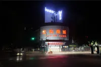 Iu Hotel (yuan's People's Road Yigou Mall store) Hotels in Zanhuang