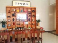 武夷山怡兰假日酒店 - 公共区域