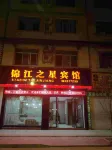 Jinjiang Zhixing Hotel Hotel dekat Sanmenhai Area