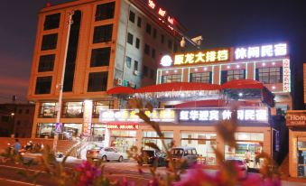 Longhai Honghua Yingbin Leisure B&B