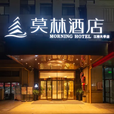 Morning Hotel (Wuxi Jiangnan University & Rongchuang culture and Tourism City) Отели рядом с достопримечательностью «Город Shuihu»