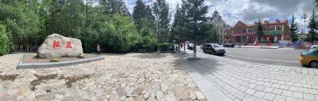 Songyuan Hotel Отели рядом с достопримечательностью «Сунхуа оригинальный лесной парк»