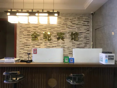 Alxa Zuoqi Jintuo Business Hotel Hotel in zona Tonghu Grassland Tourist Areas