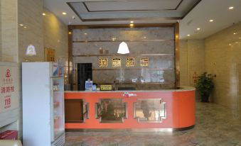 Taobao Hotel