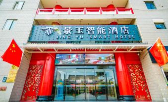 Jingyu Smart Hotel 썸네일