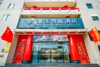 Jingyu Smart Hotel Hotels in Lianhu
