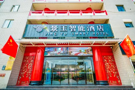 Jingyu Smart Hotel