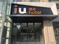 IU酒店(郑州郑东新区郑大一附院店)