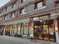 Gudaobian Boutique Guesthouse