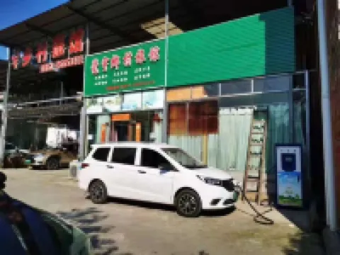 Tongzi Country Inn