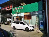 Tongzi Country Inn
