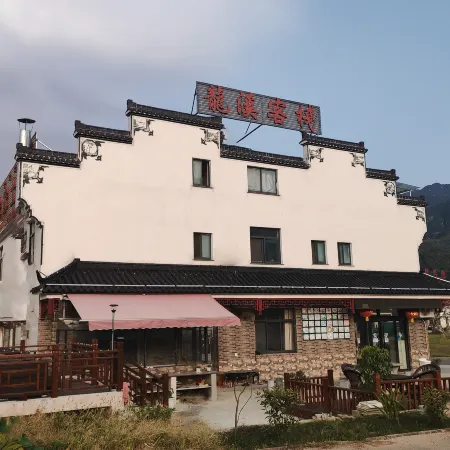 Longxi Inn