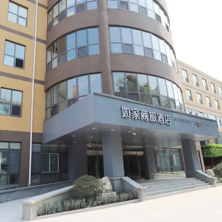 Homeinn Selected Hotel (Feicheng Taixi Avenue Long Distance Bus Station)